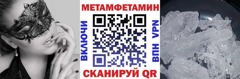 АМФЕТАМИН VHQ Задонск