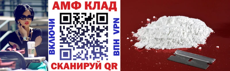 АМФ Premium  даркнет сайт  Задонск 