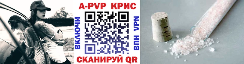 Alpha-PVP мука  Задонск 