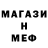 МДМА молли Shaitan Korobka