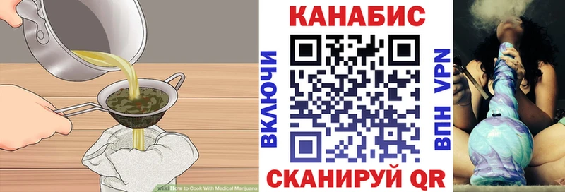 Еда ТГК марихуана  KRAKEN tor  Задонск  купить закладку 