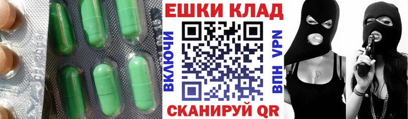 Ecstasy Philipp Plein наркотики Задонск