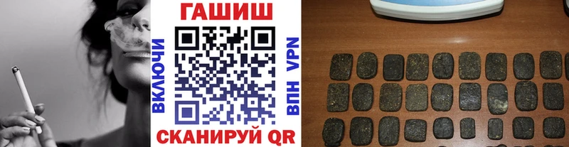 ГАШИШ хэш  Задонск 