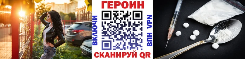Героин афганец  Задонск 