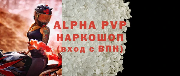 а пвп мука Аркадак