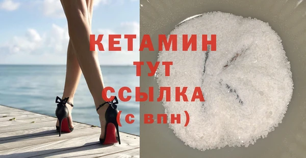 прущий лед Арсеньев