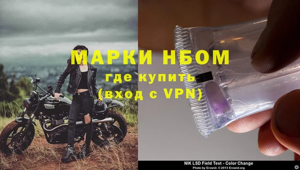 мефедрон VHQ Абинск