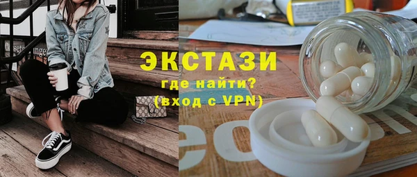 ECSTASY Алексин