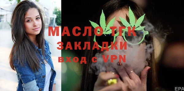 круглые Армянск