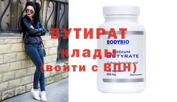 MDMA Premium VHQ Алзамай