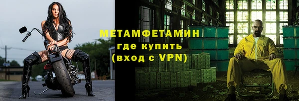 MDMA Premium VHQ Алзамай