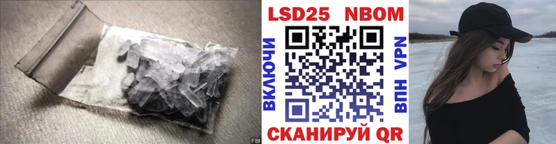Лсд 25 экстази кислота  дарк нет клад  Задонск  наркошоп  мега сайт 