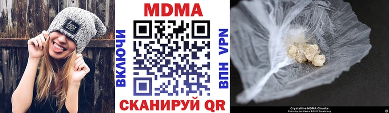 МЕГА   Задонск  МДМА кристаллы 