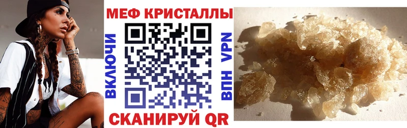 наркошоп  Задонск  МЕФ мука 