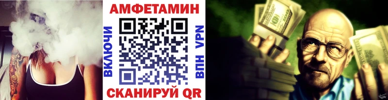 ссылка на мегу ONION Задонск Метамфетамин Methamphetamine