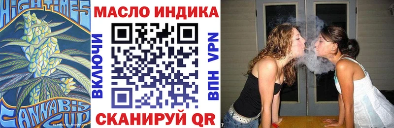 где найти наркотики  Задонск  ТГК гашишное масло 