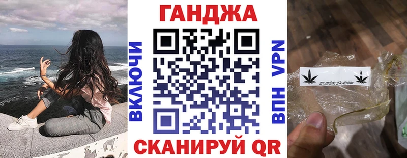 МАРИХУАНА Ganja  ОМГ ОМГ онион  Задонск  купить  